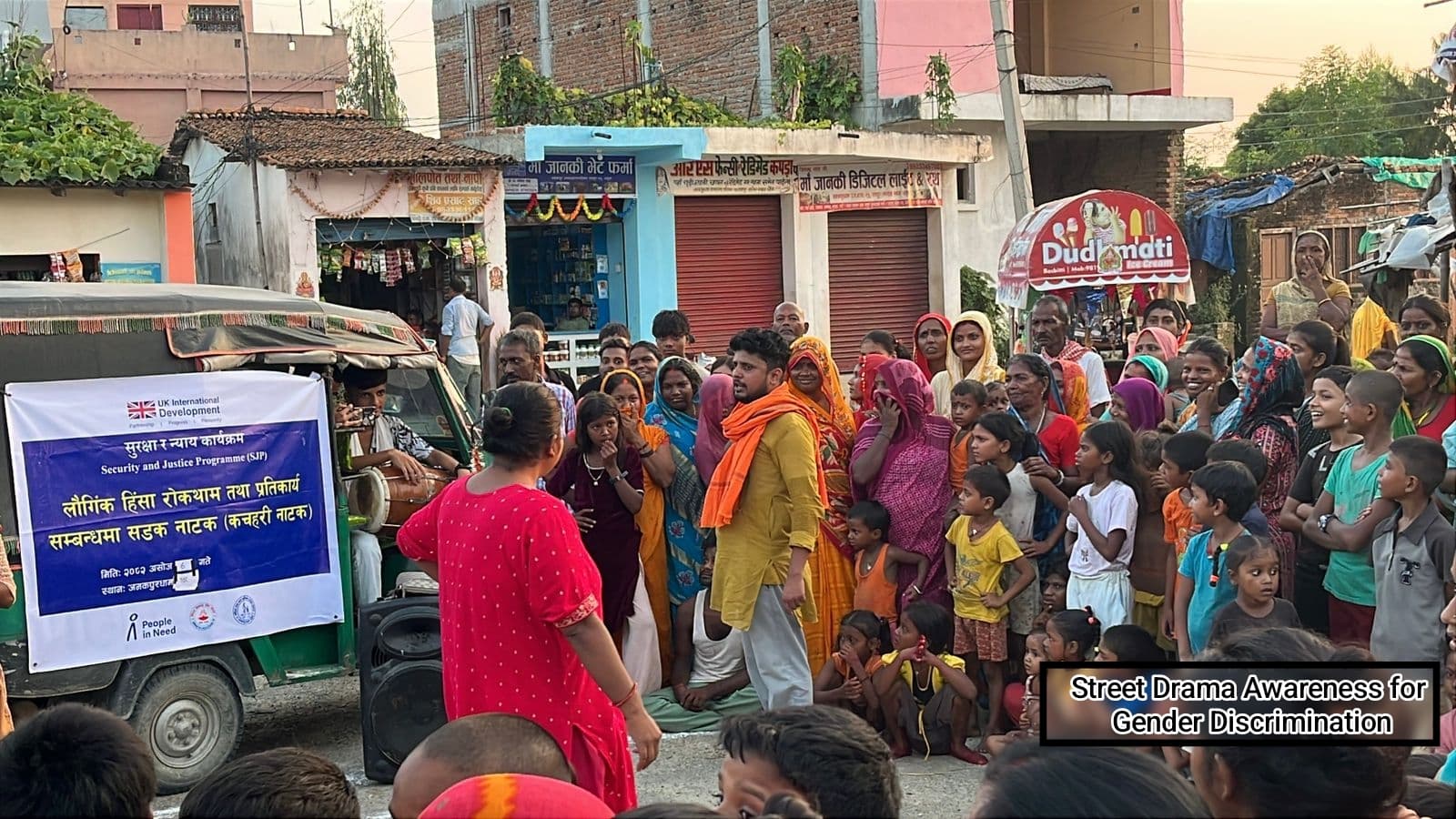 Street Drama Gender Discrimination Awerness Program